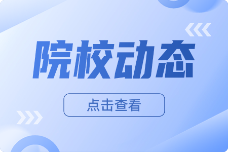 北京城市学院自主招生入学考试办法
