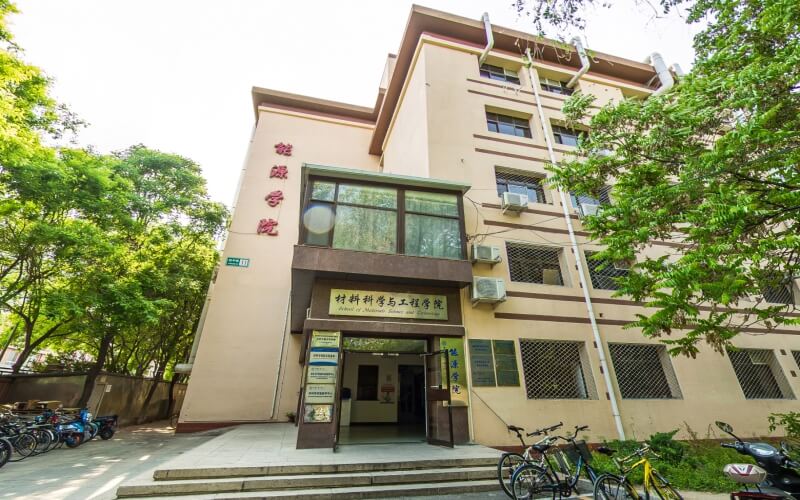 北京城市学院高职自主招生