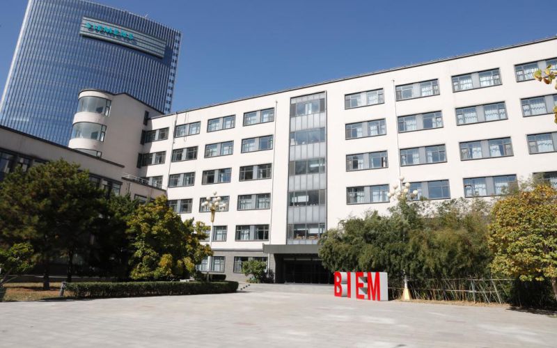北京经济管理职业学院职教高考
