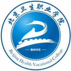北京卫生职业学院高职自主招生