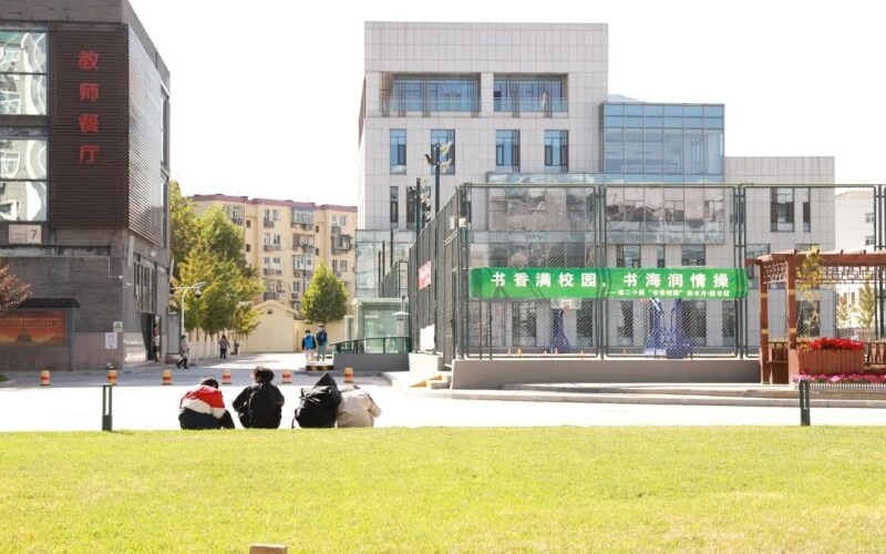 北京青年政治学院职教高考