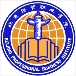 北京经贸职业学院高职自主招生