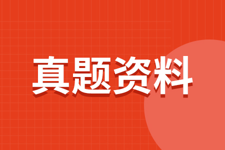 2023年北京高职自主招生英语考试指南