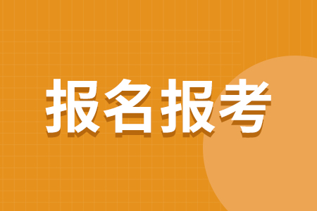 2023年北京高职自主招生录取原则
