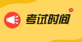 北京高职自主招生考试时间